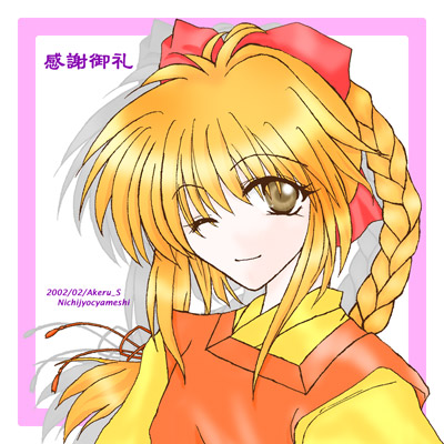 ＯＮＩ～零～より沙紀です。