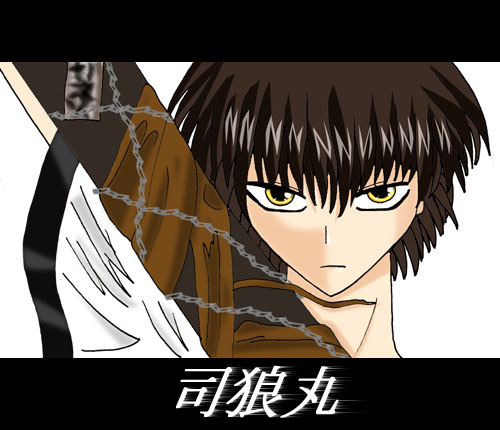 司狼丸